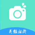 美艳相机app官方手机版 v1.0.0